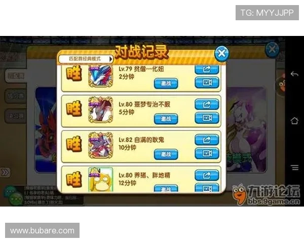 九游论坛登录安全保障措施提升账号安全的实用技巧