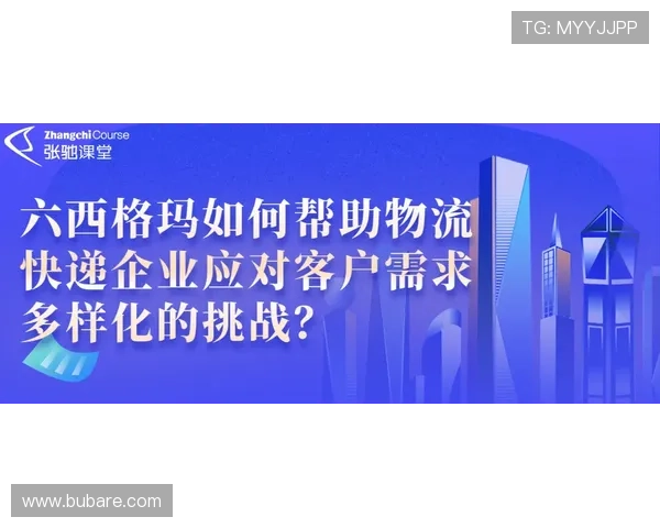 九游集团菲律宾：九游集团如何应对菲律宾市场的竞争与挑战