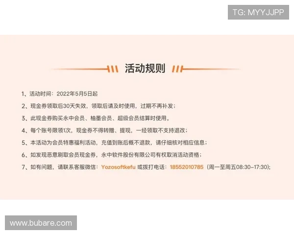 ag直营官网促销活动及会员福利政策全面介绍