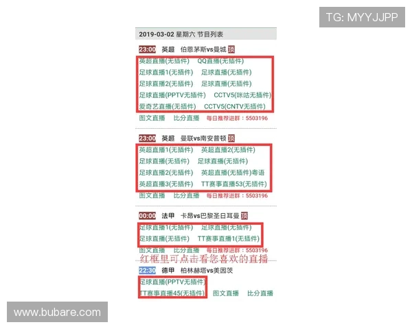PA体育官网赛事直播高清流畅,第一时间掌握比赛动态 PA体育官网赛事直播高清流畅,第一时间掌握比赛动态