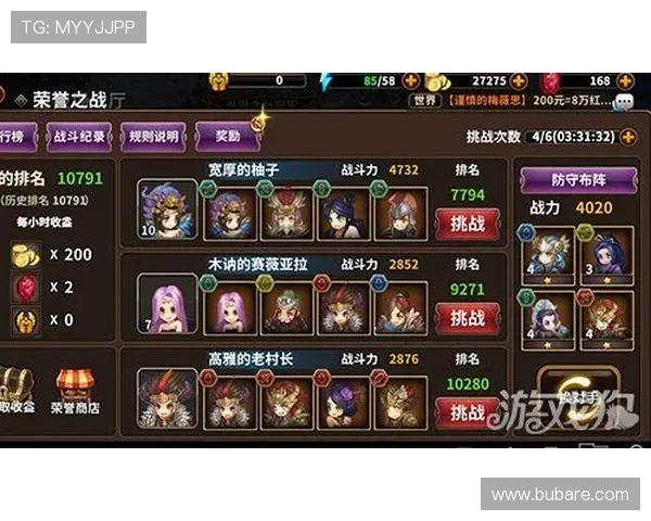 全面解析ag手游官网的游戏特色与玩家常见问题解答