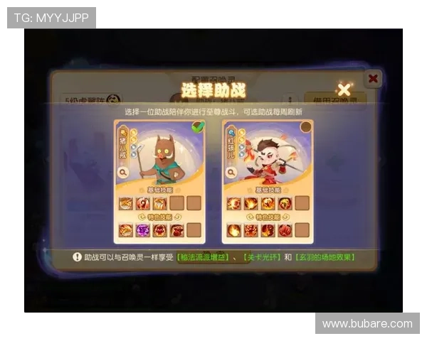 梦幻西游官网九游专区独家攻略，助你轻松打怪升级