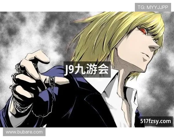 九游会·J9(China)官网全面介绍与最新优惠活动推荐