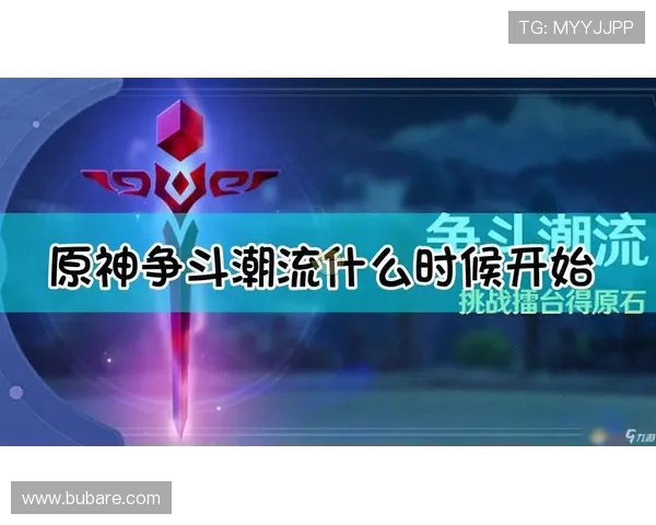 九游娱乐官方网站未来发展规划，持续创新引领行业新潮流