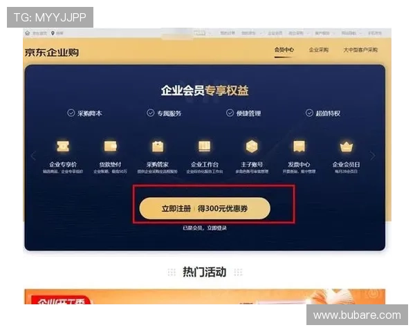 J9九游集团会员注册后如何管理个人信息和账户安全