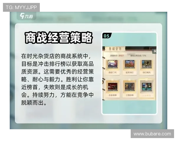 PA九游会官网游戏攻略大全全面提升游戏技巧掌握高级玩法策略助你轻松取胜