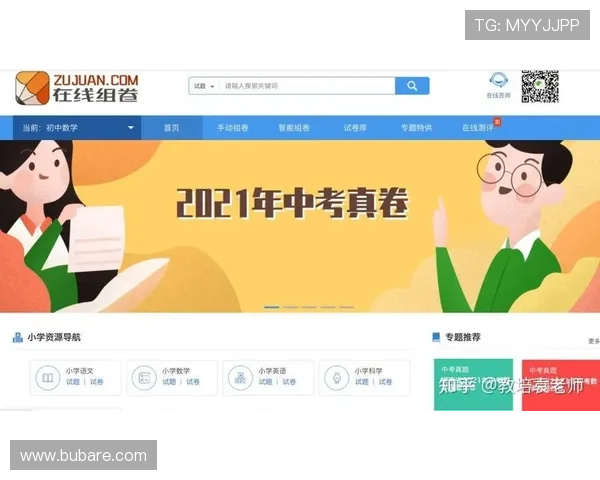 J9游会真人游戏操作技巧与提升胜率的实用建议