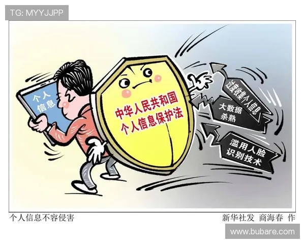 九游官方在线网站账号安全设置指南，保护个人信息免受侵害