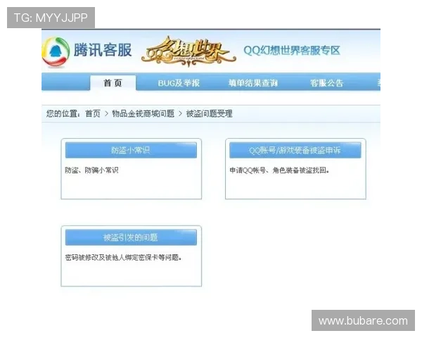 九游官网客服在线帮助解决游戏账号登录与密码找回问题的详细指南