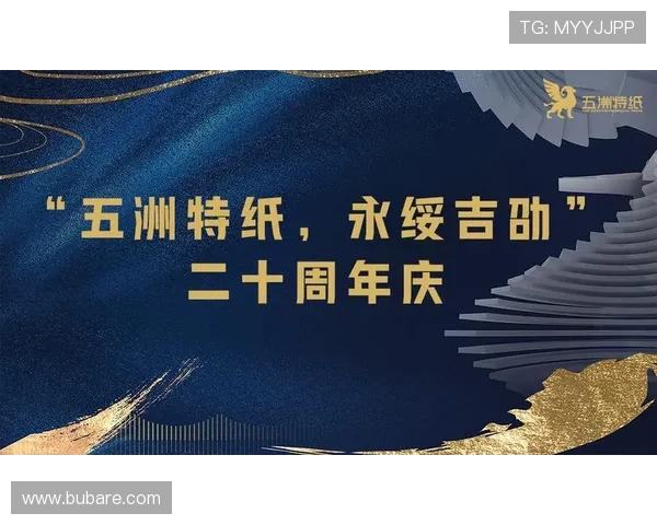 九游会网址j9登录入口更新公告，及时掌握最新安全登录信息