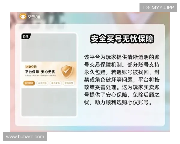 九游国际app官方网站安全保障措施,确保您的个人信息与交易安全无忧 九游国际app官方网站安全保障措施,确保您的个人信息与交易安全无忧