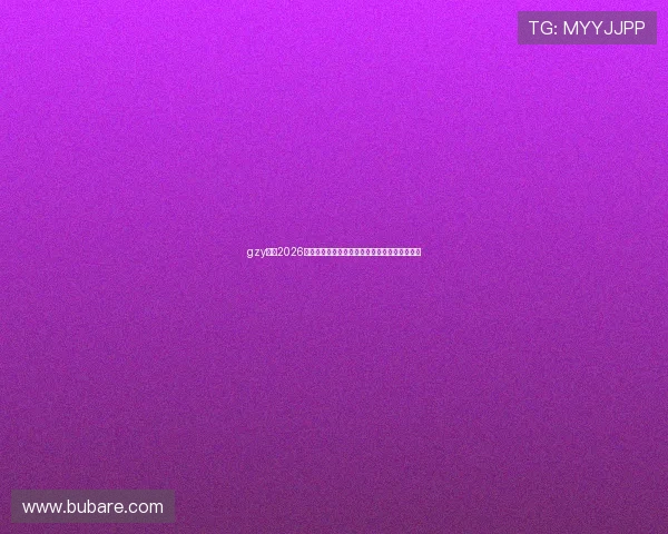 gzy体育2026年世界杯相关赛事统计数据与球队排名最新动态